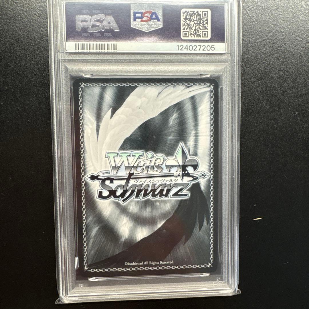 ガールズバンドクライ ヴァイス 間違ってない証明 仁菜sp psa10 - メルカリ