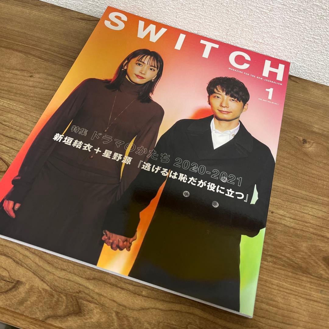 AERA・WITCH・逃げ恥 DVD Blu-ray 逃げるは恥だが役に立つ - メルカリ