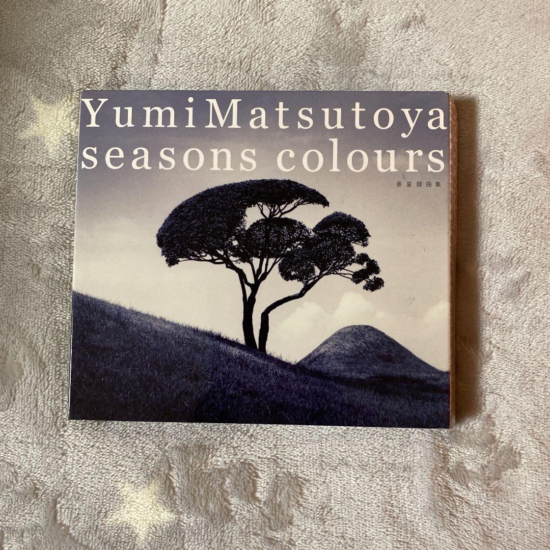 SEASONS COLOURS-春夏撰曲集-松任谷由実 ユーミン - メルカリ