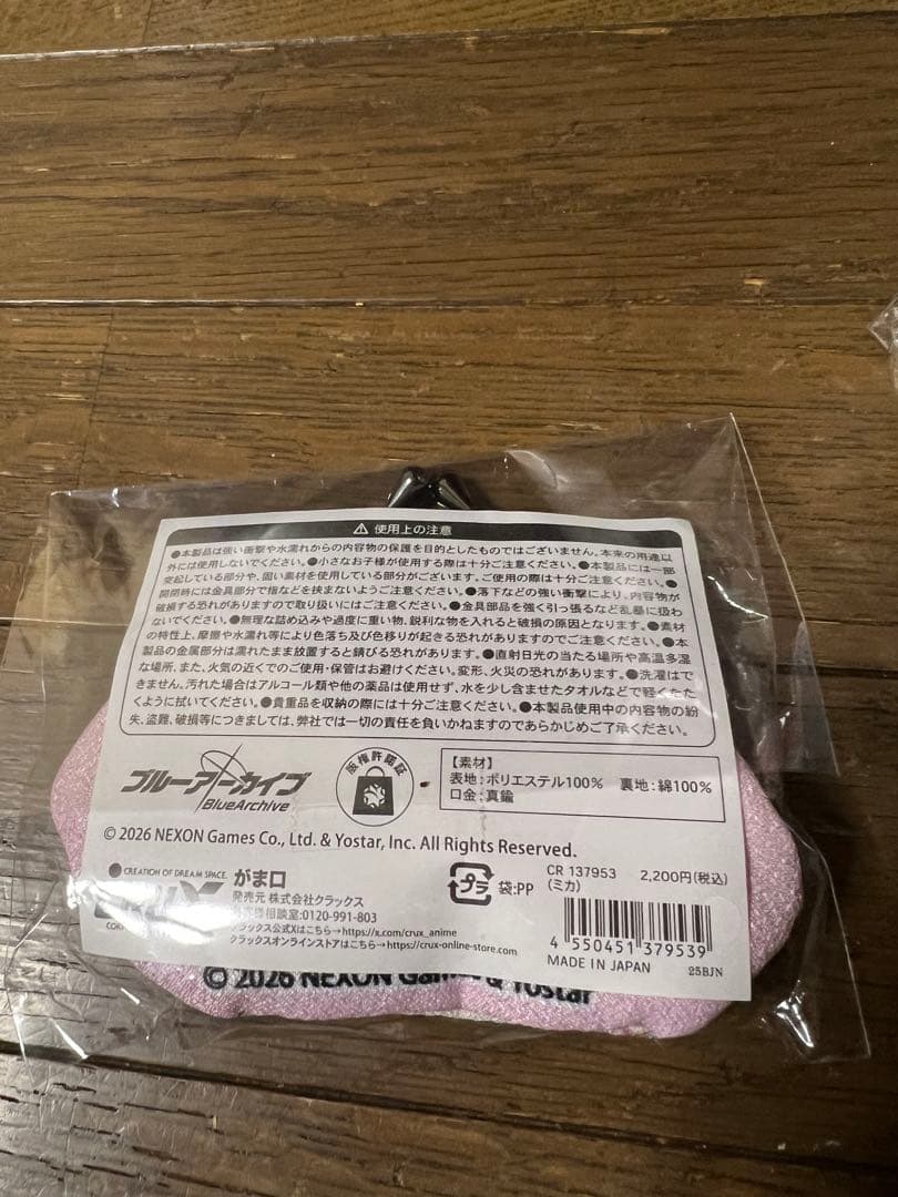 ブルアカ 浅草さんぽ 聖園ミカ セット未開封＋オマケ - メルカリ