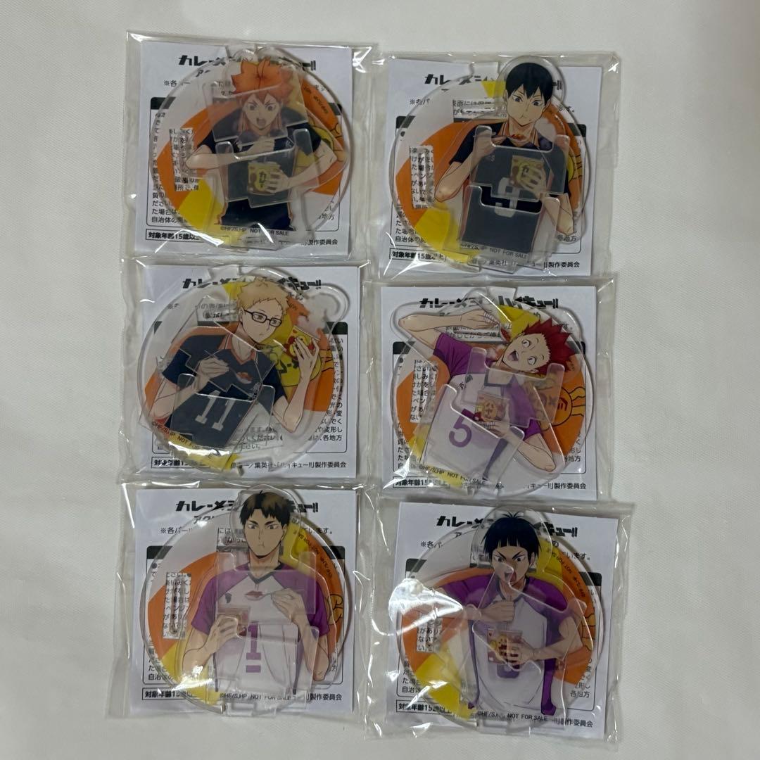 カレーメシ ハイキュー アクリルスタンド フタ止め 6種 コンプリート