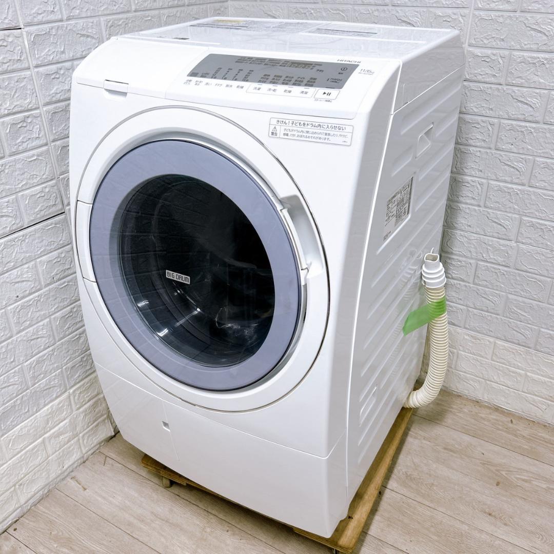 K08153 ヒタチ 11.0kg 洗濯機 大型 ドラム式洗濯機