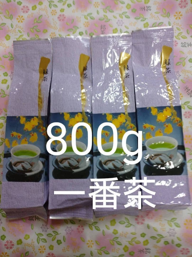 2024年度産 静岡茶 深蒸し茶200g4袋 日本茶緑茶煎茶 - メルカリ