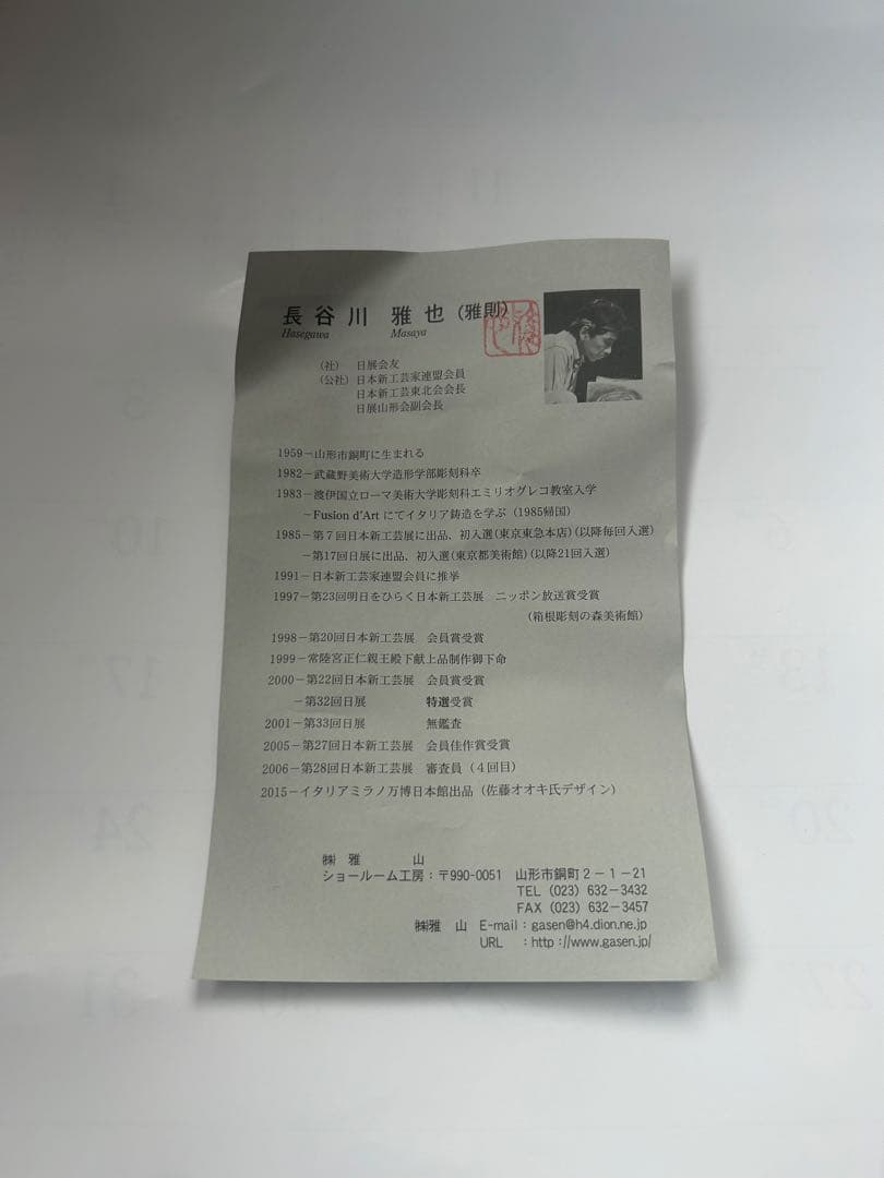 雅山（GASEN）山形鋳物「しずく」 急須型鉄瓶 - メルカリ