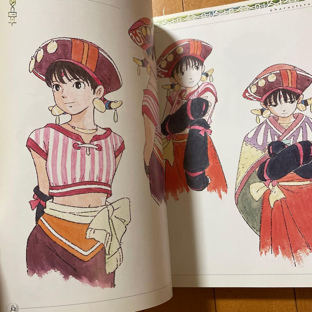 絶版】【初版】近藤勝也ArtWorks玉繭物語キャラクターデザイン画集