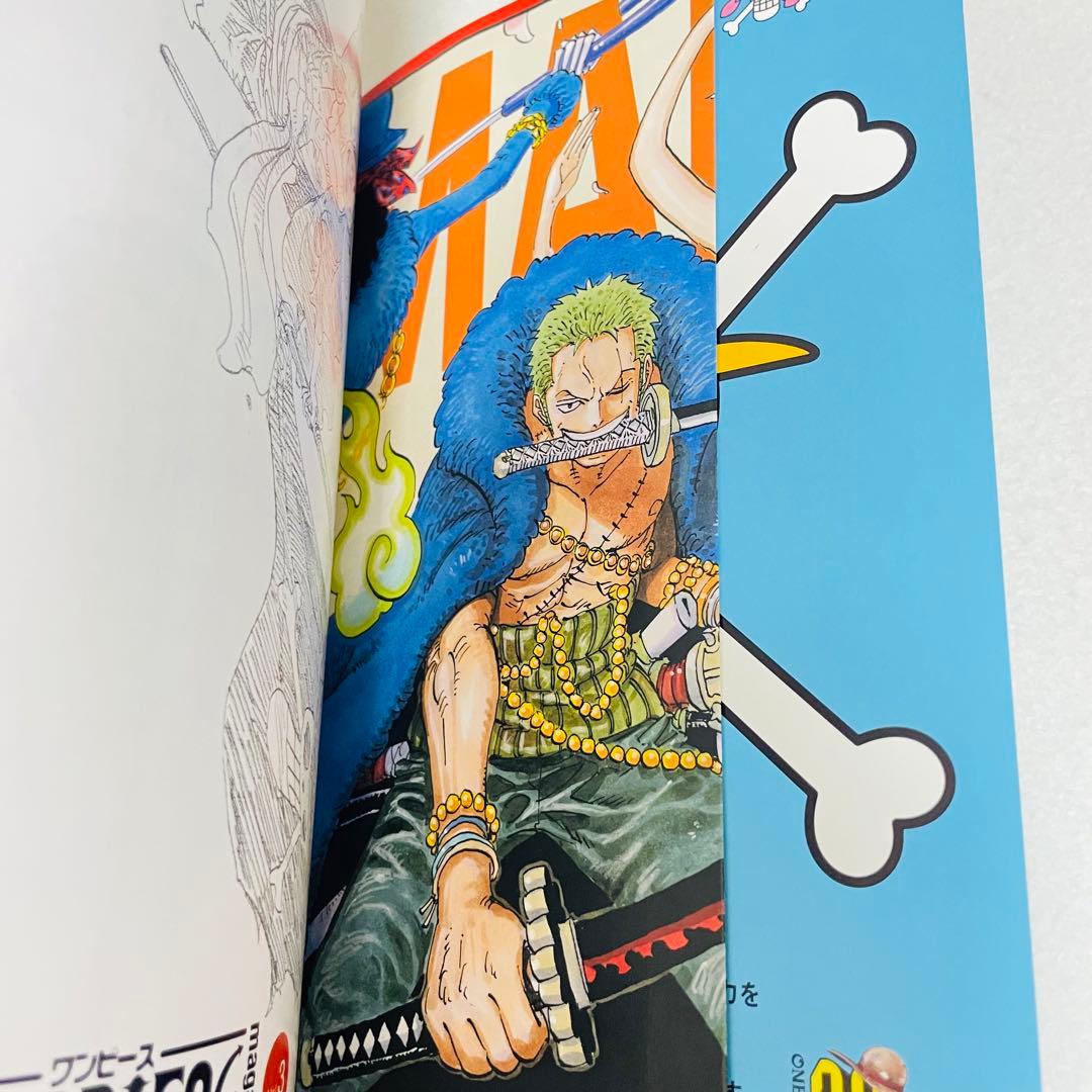 未使用☆ONE PIECE magazine Vol.3 ワンピース マガジン - メルカリ