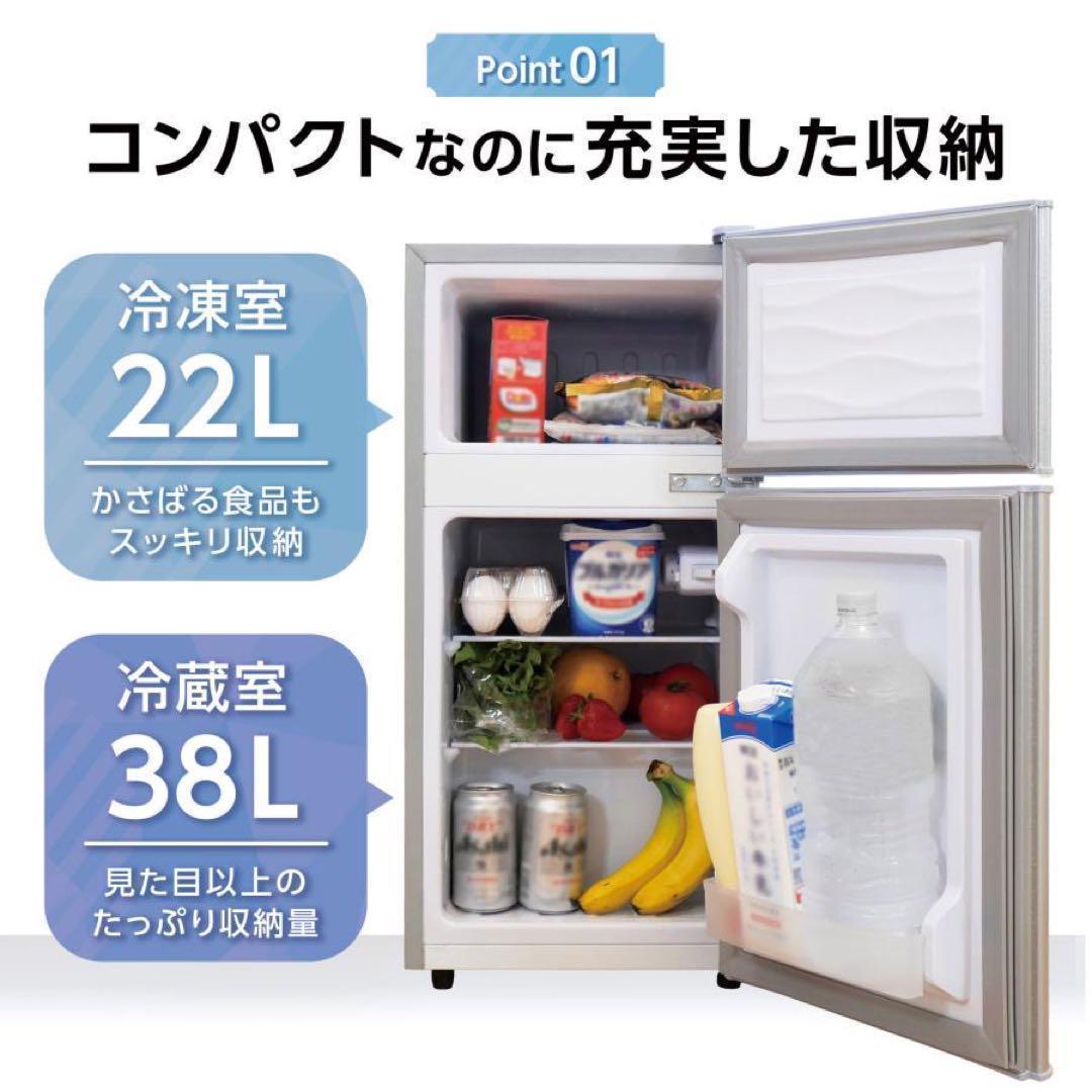 中古美品 冷蔵庫T0126 一人暮らし冷凍冷蔵庫 60L ホワイト - メルカリ