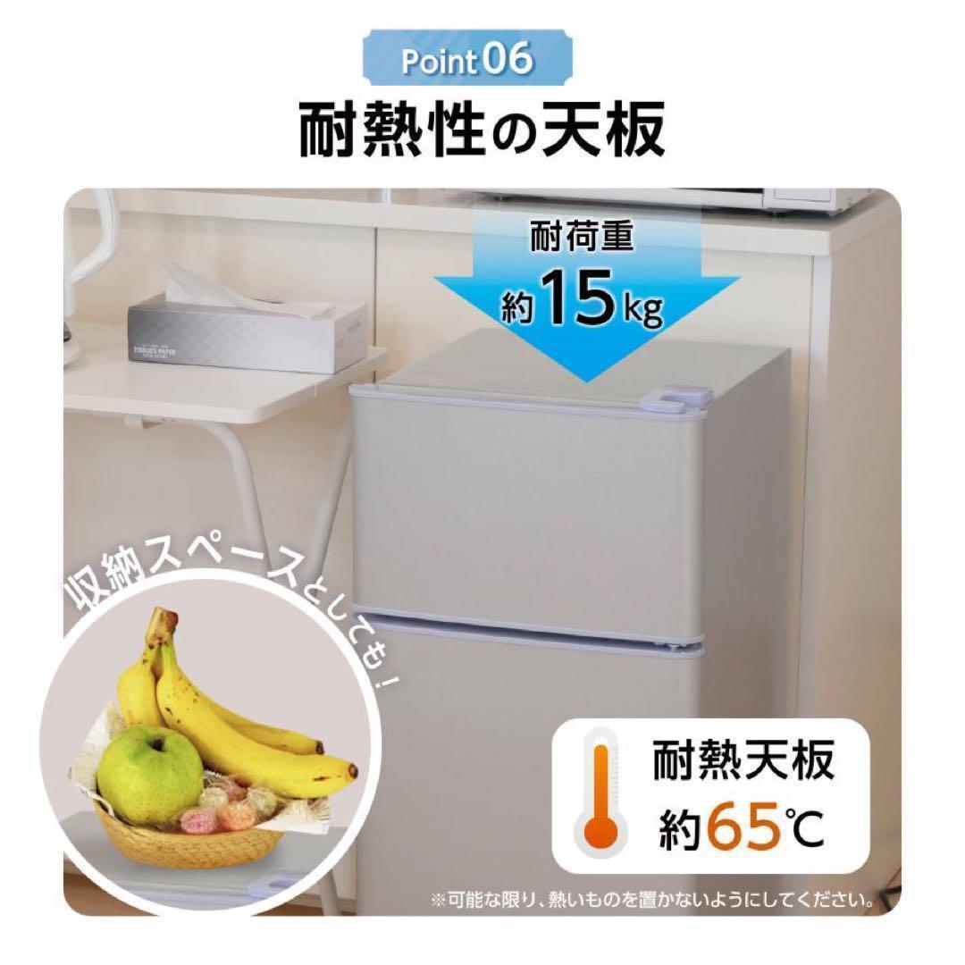 中古美品 冷蔵庫T0126 一人暮らし冷凍冷蔵庫 60L ホワイト - メルカリ