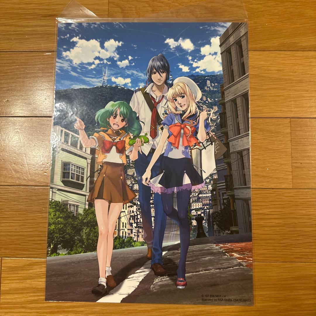 マクロスF おしゃれまくろす シェリル ランカ アルト アートカード