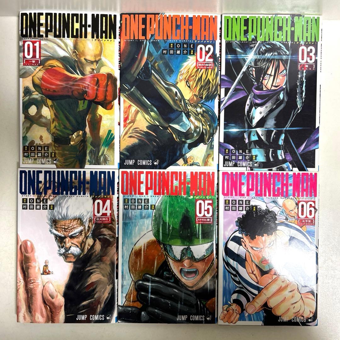 ワンパンマン 1〜32巻 全巻セット まとめ売り おまけ付き 漫画 マンガ