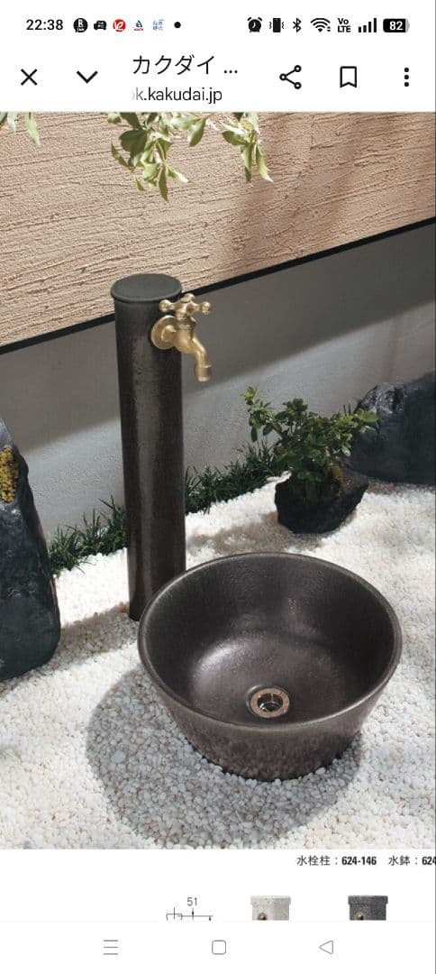 庭園水栓柱 ダークブラウン 710mm 和風庭園に調和する水栓柱10選！デザインと機能性を両立