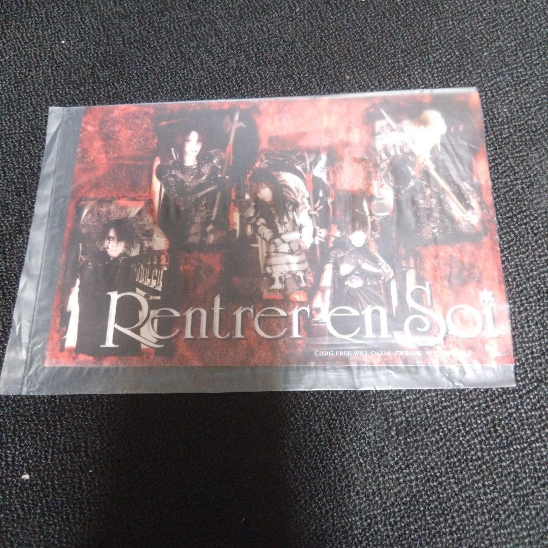 Rentrer en Soi Sphire Croid 特典 ポストカード CD - メルカリ