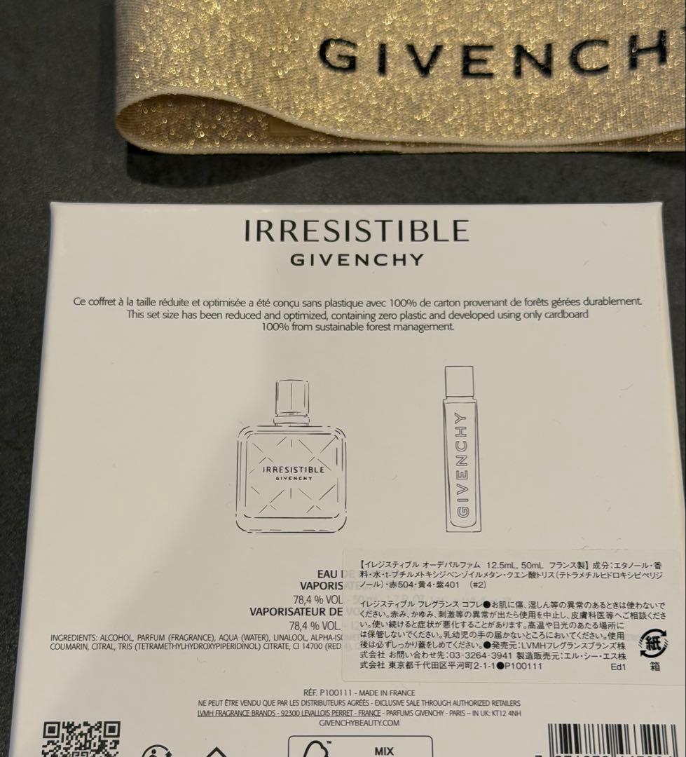 イレジスティブル オーデパルファム 12.5mL, 50mLセット