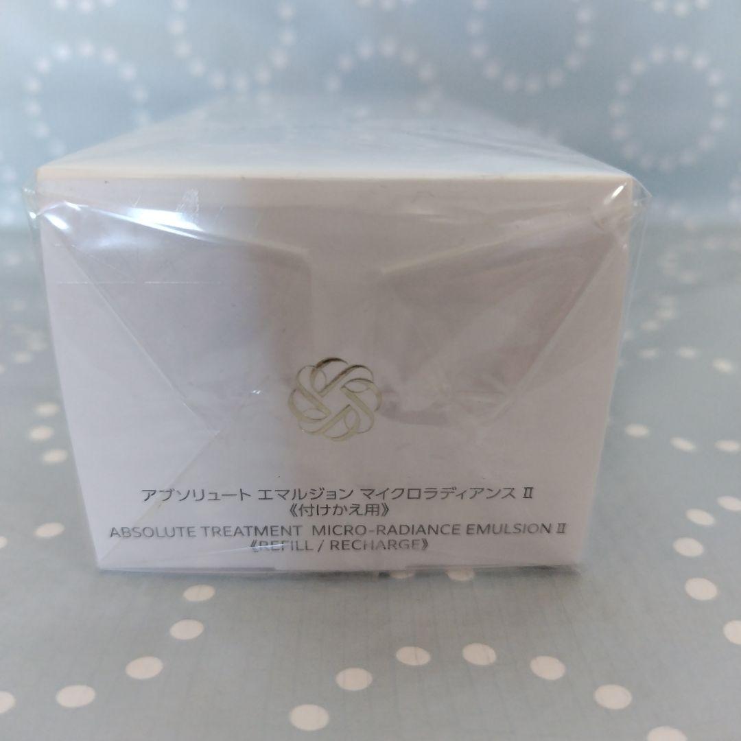 新品未開封・レフィル AQアブソリュートエマルジョンマイクロラディアンス Ⅱ