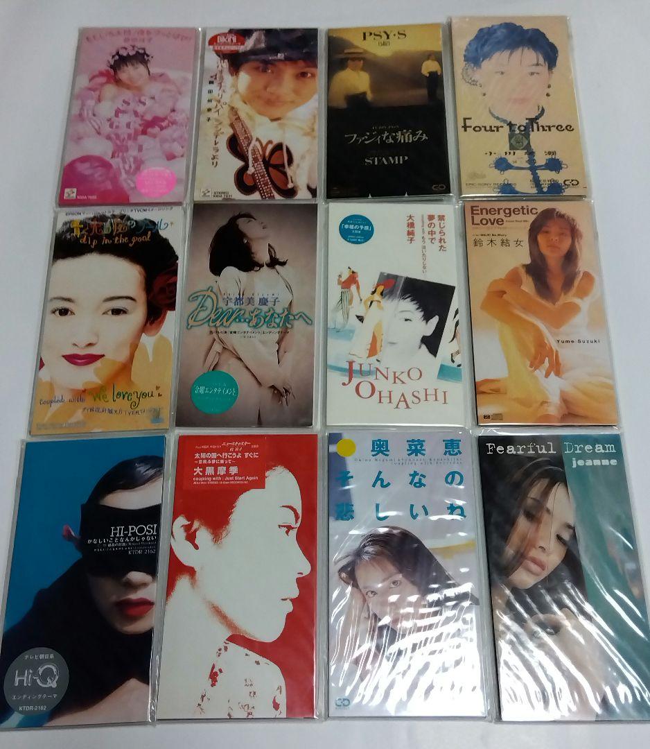 (全美品)未開封多数　女性アイドル/NM系8cmCDシングル　200枚