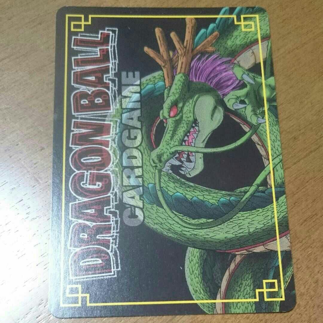 ドラゴンボール カードゲーム SP-8 ネコマジン変身！？ - メルカリ