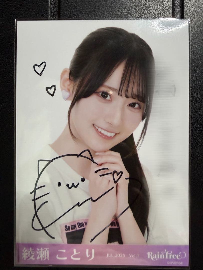 S*o様 Rain Tree 綾瀬ことり 直筆サイン入り生写真 ヨリ - メルカリ