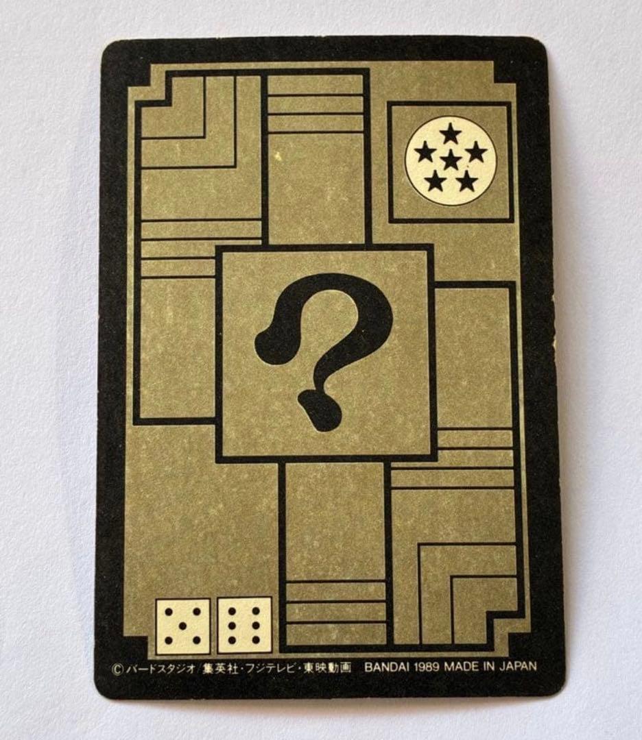 ドラゴンボール カードダス 1989年 44 孫悟空 初版 キラ 当時もの