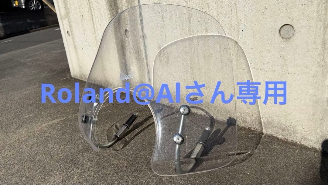 Vespa純正　ベスパ　GTS　スモールウィンドスクリーン（クリア） ベスパ Vespa純正 GTS スモールウィンドスクリーン（クリア） : SCS