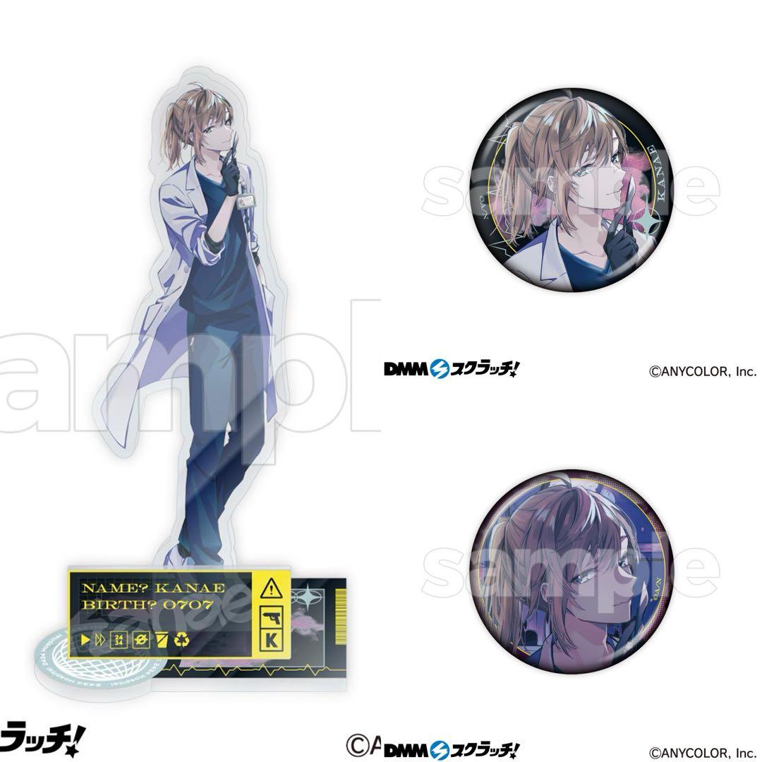 DMMスクラッチ にじさんじ スクラッチ第11弾 叶 3点セット - メルカリ