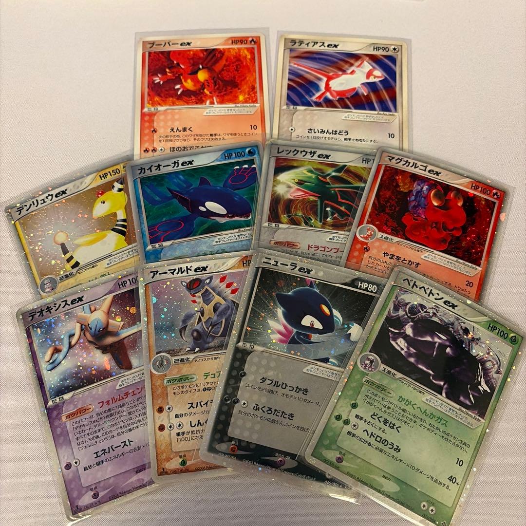 ポケモンカード ex (小文字) 10枚 まとめ売り PCG ADV - メルカリ