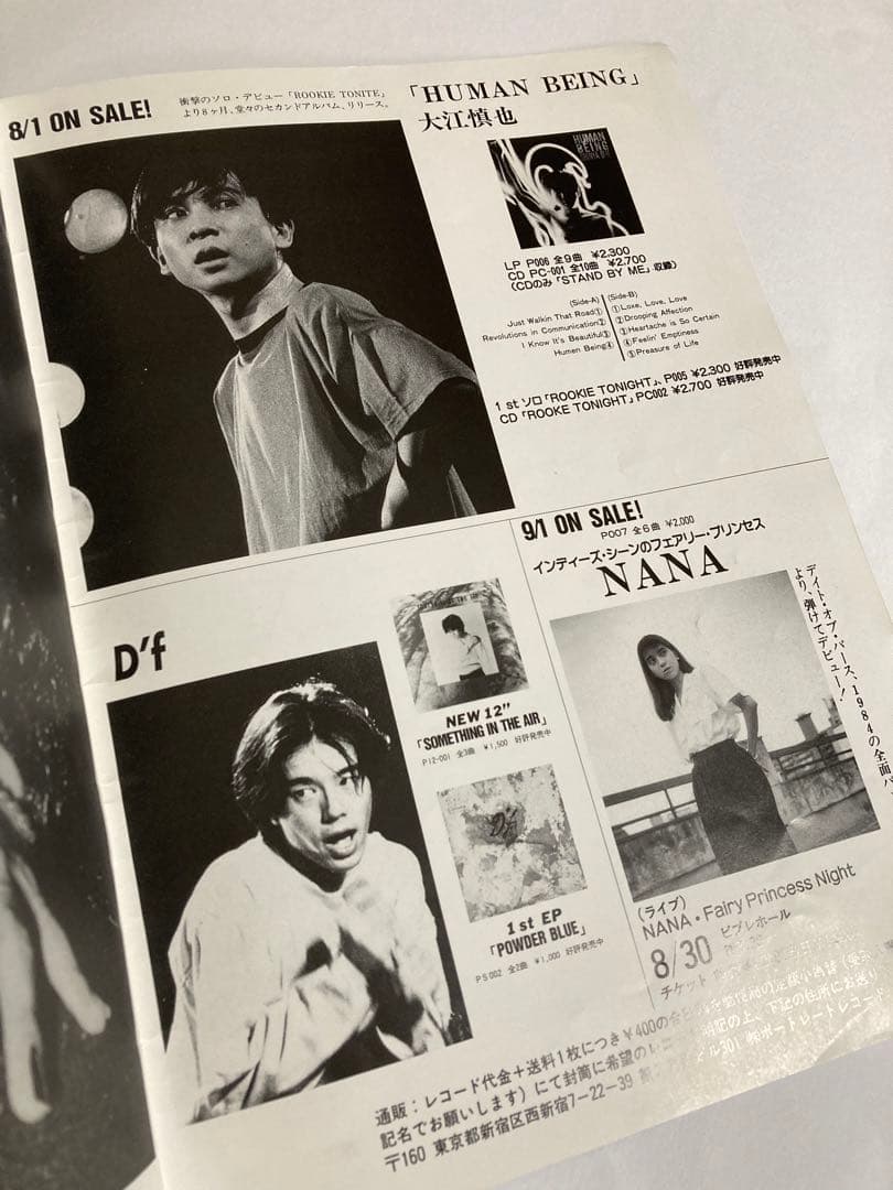 福岡博多インディーズマガジンSWIM 第3号(最終号)＆オマケ