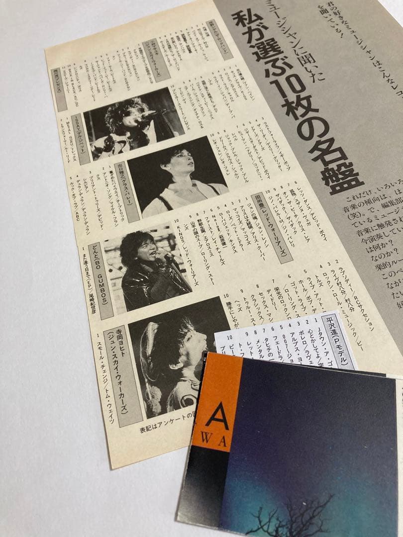 福岡博多インディーズマガジンSWIM 第3号(最終号)＆オマケ