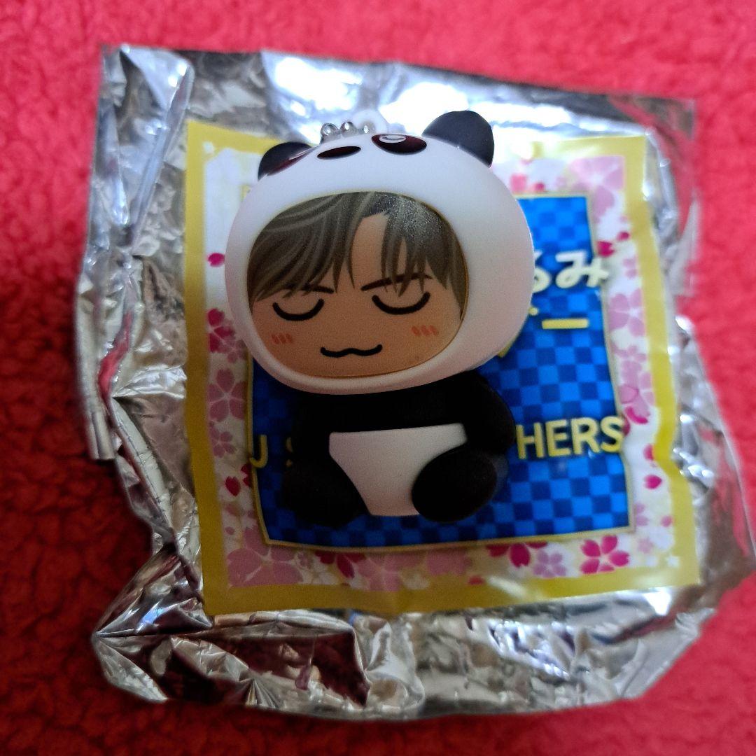 岩田剛典 パンダ着ぐるみキーホルダー
