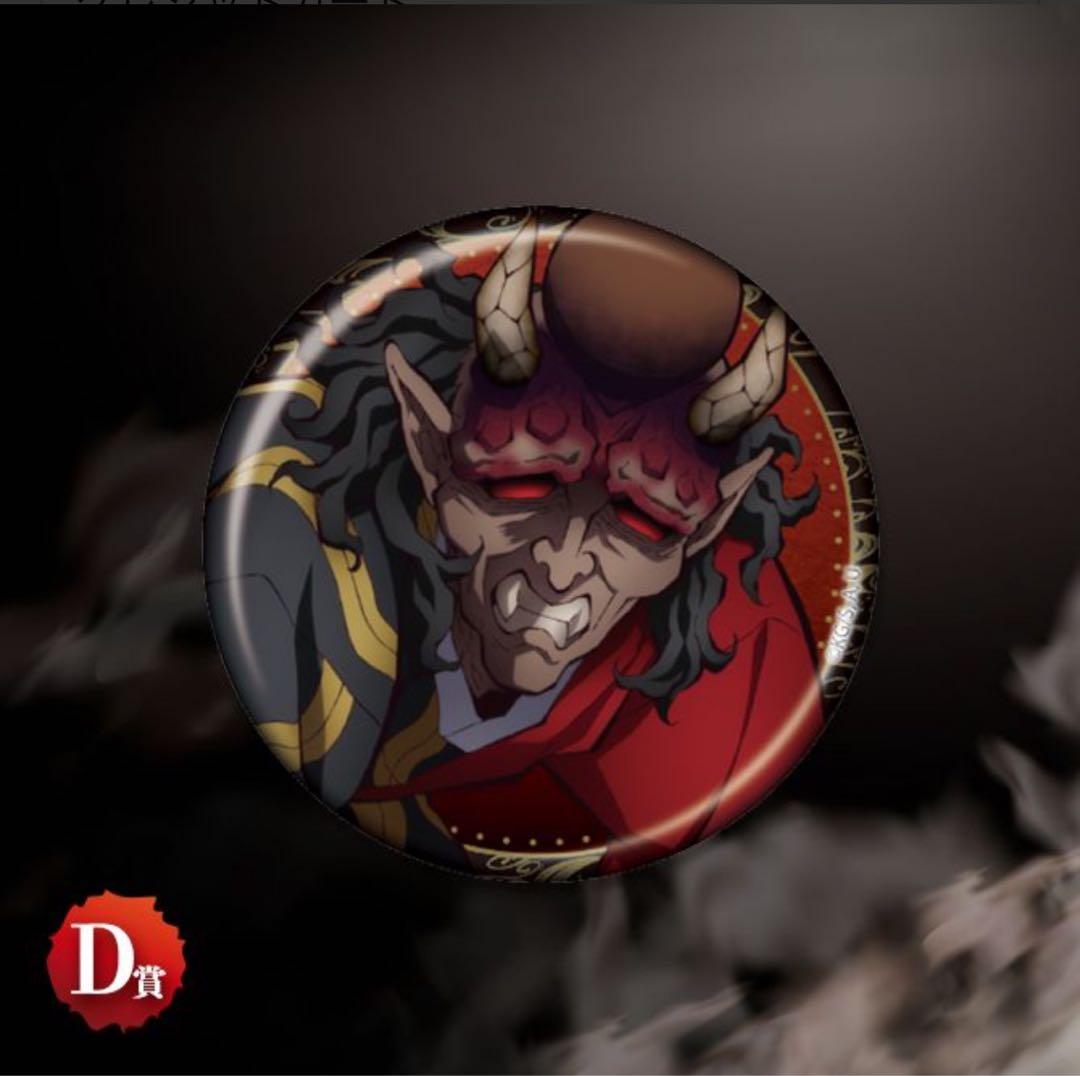 鬼滅の刃 ビッグアクリルスタンド 缶バッジ 半天狗 - メルカリ