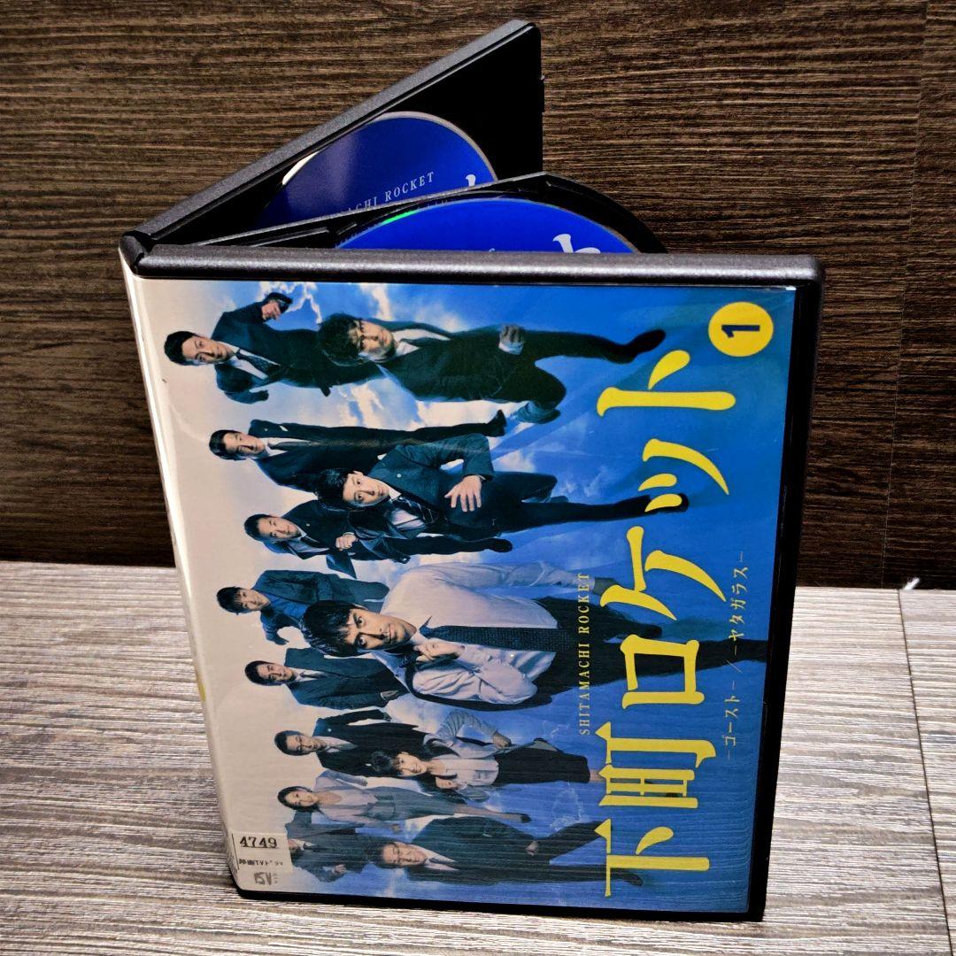 「下町ロケット -ゴースト-／-ヤタガラス-」 DVD 全7巻完結セット