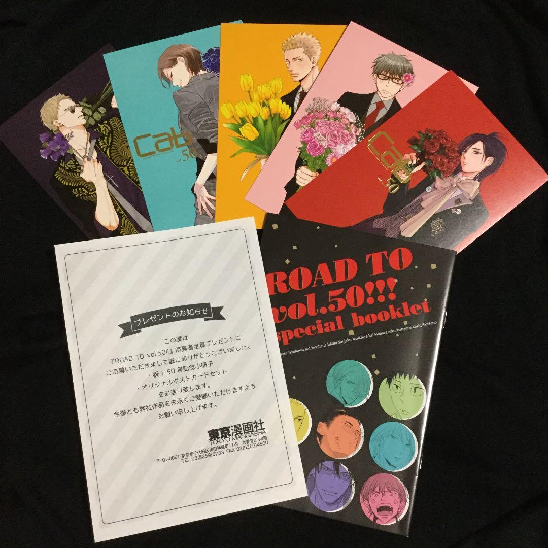 Cab ROAD TO vol.50‼︎ ZX50U-5N Compact Excavators - Hitachi Construction Machinery Americas