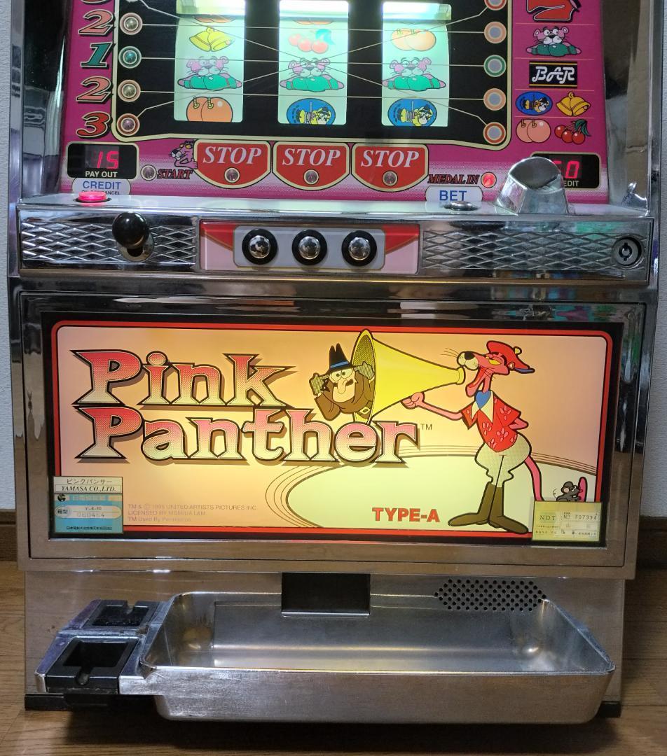 パチスロ実機】山佐☆ピンクパンサー【コイン不要機付】4号機・希少台