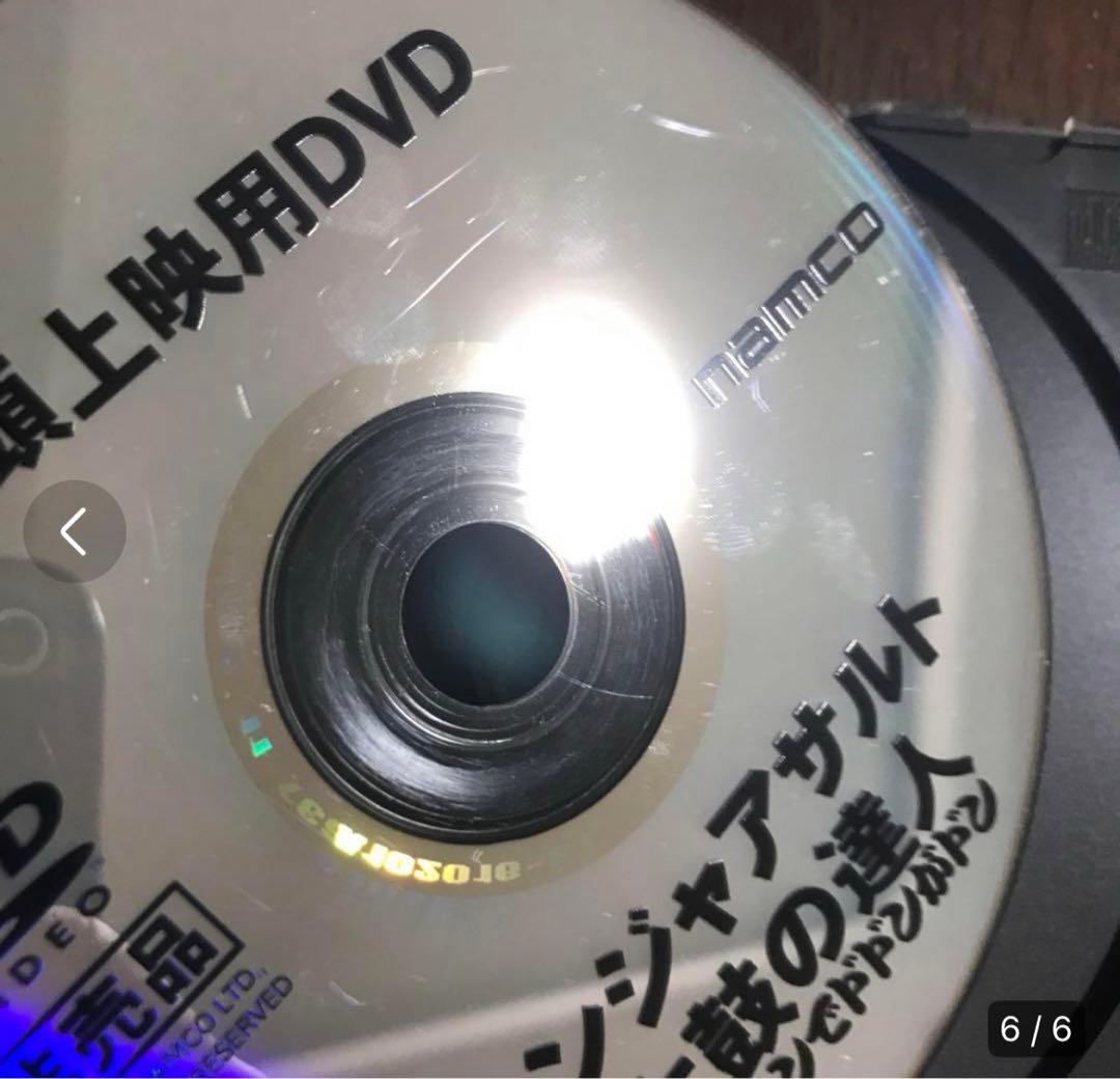 ニンジャアサルト 太鼓の達人 店頭上映用DVD - メルカリ