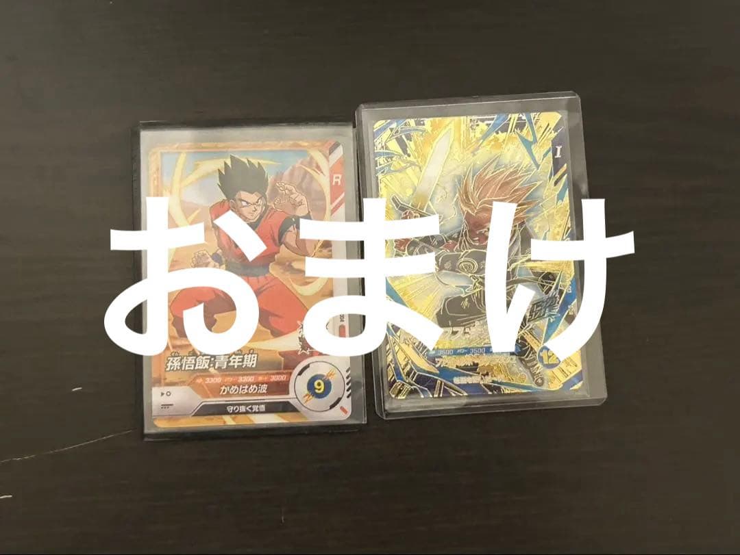 ドラゴンボールスーパーダイバーズ セット sdv5-070 ap2-027 - メルカリ