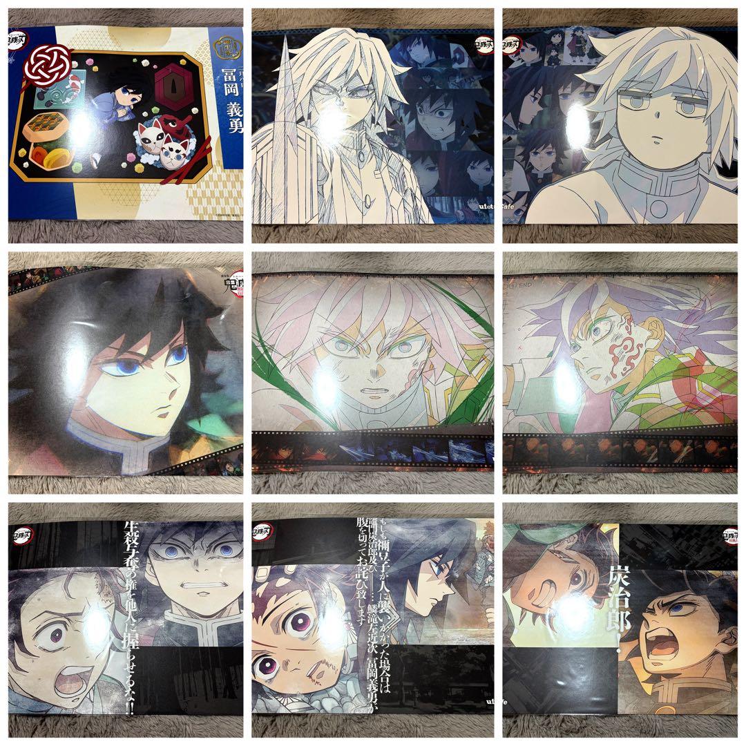 鬼滅 義勇 ランチョンマット 10枚 鬼滅の刃 ufotable ランチョンマット ランチョンマットケース 冨岡義勇