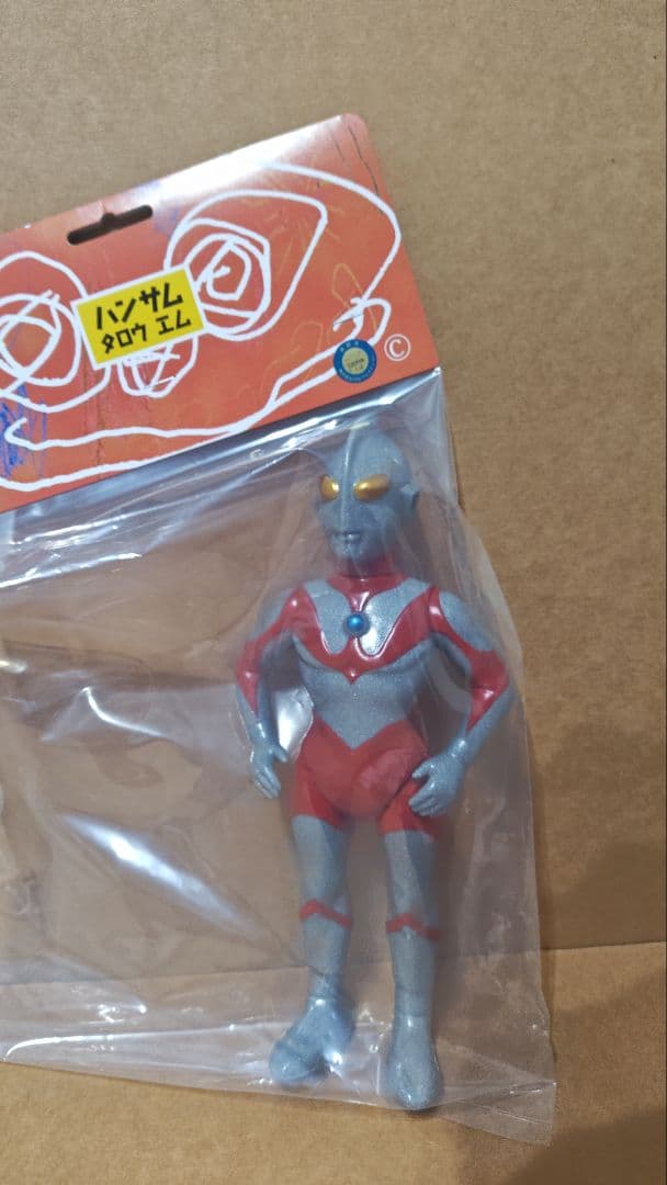 ハンサムタロウエム ウルトラマン グレーラメ 未開封 ソフビ - メルカリ