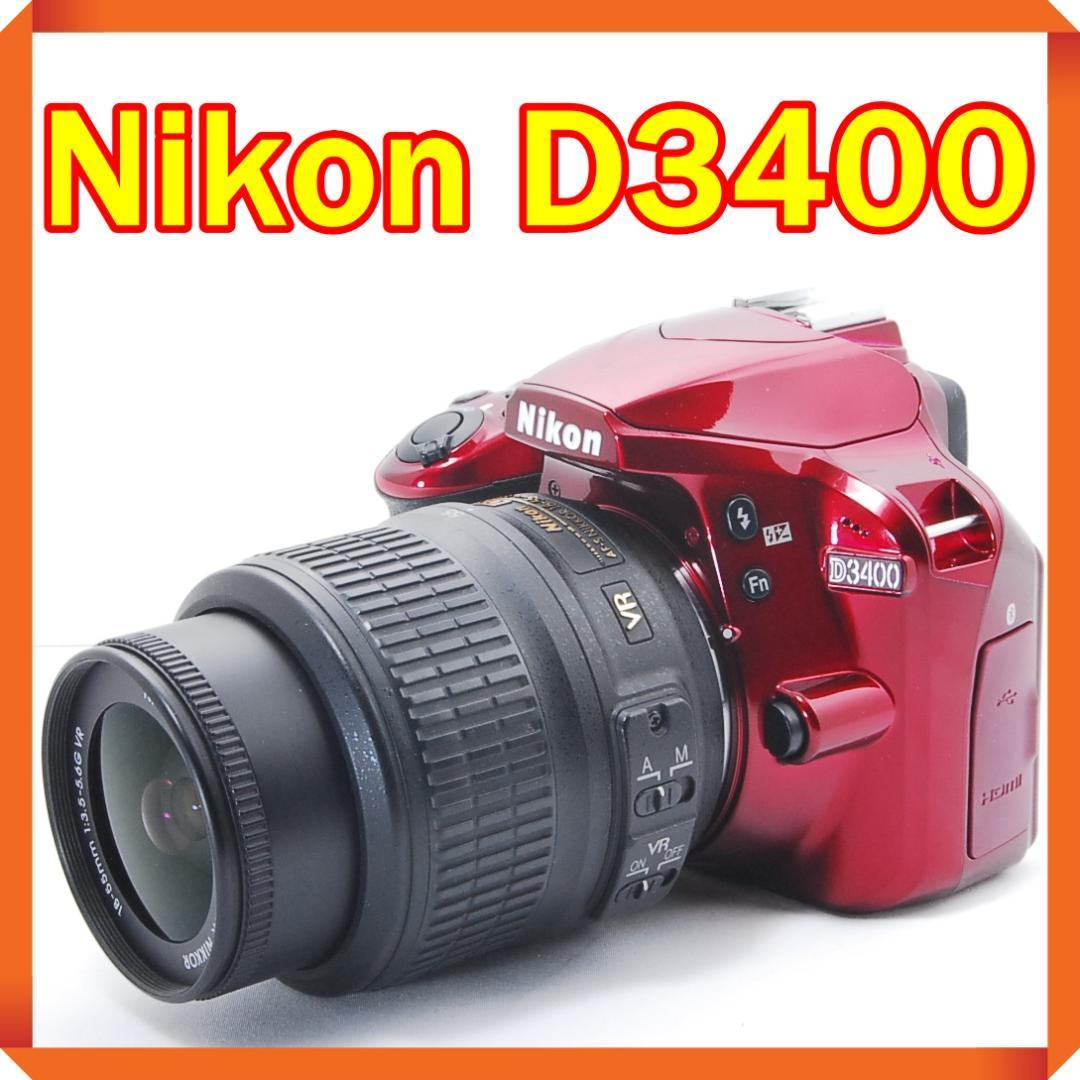 ❤ シャッター数新品級 Nikon D3400 一眼レフ カメラ ニコン 美品 | シャッター数2,400回] Nikon D3400 Fマウント : ONESCENE Yahoo