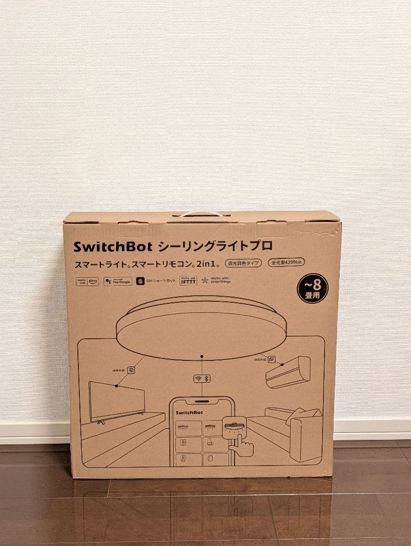【新品未開封】SwitchBot シーリングライトプロ 8畳 楽天市場】SwitchBot LED シーリングライト プロ 8畳 スマートリモコン