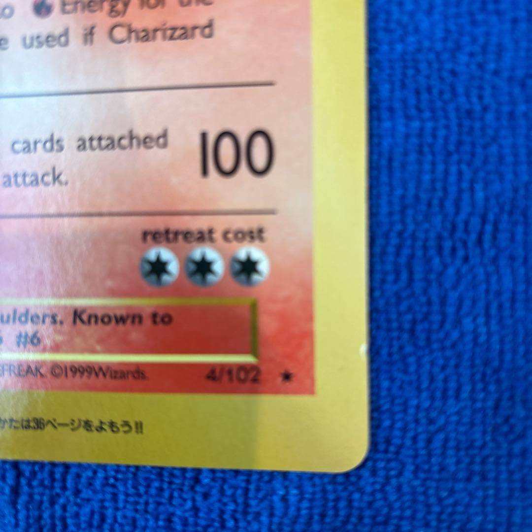 ポケモンカード ジャンボカード コロコロコミック2014年3月号付録