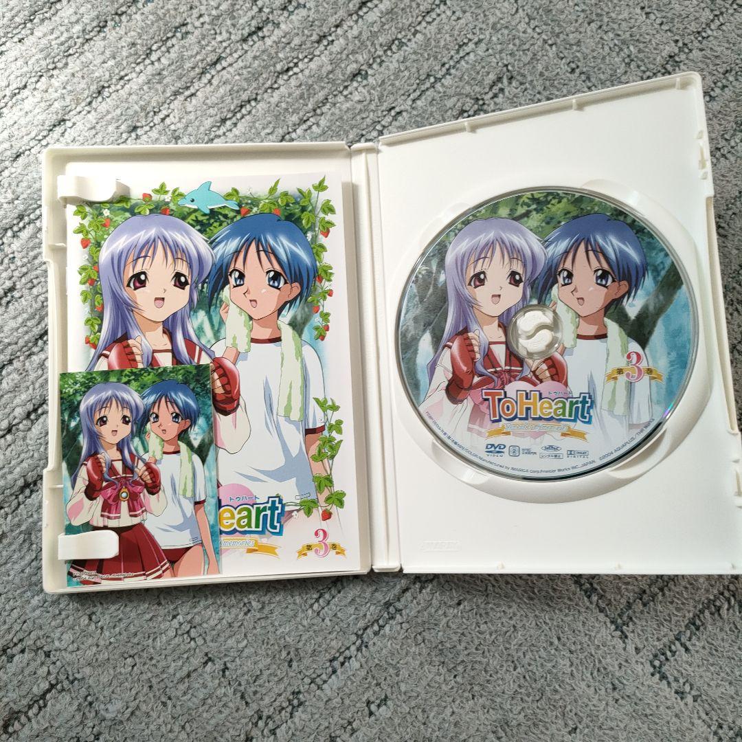 トゥハート　Remember my memories DVD 全巻