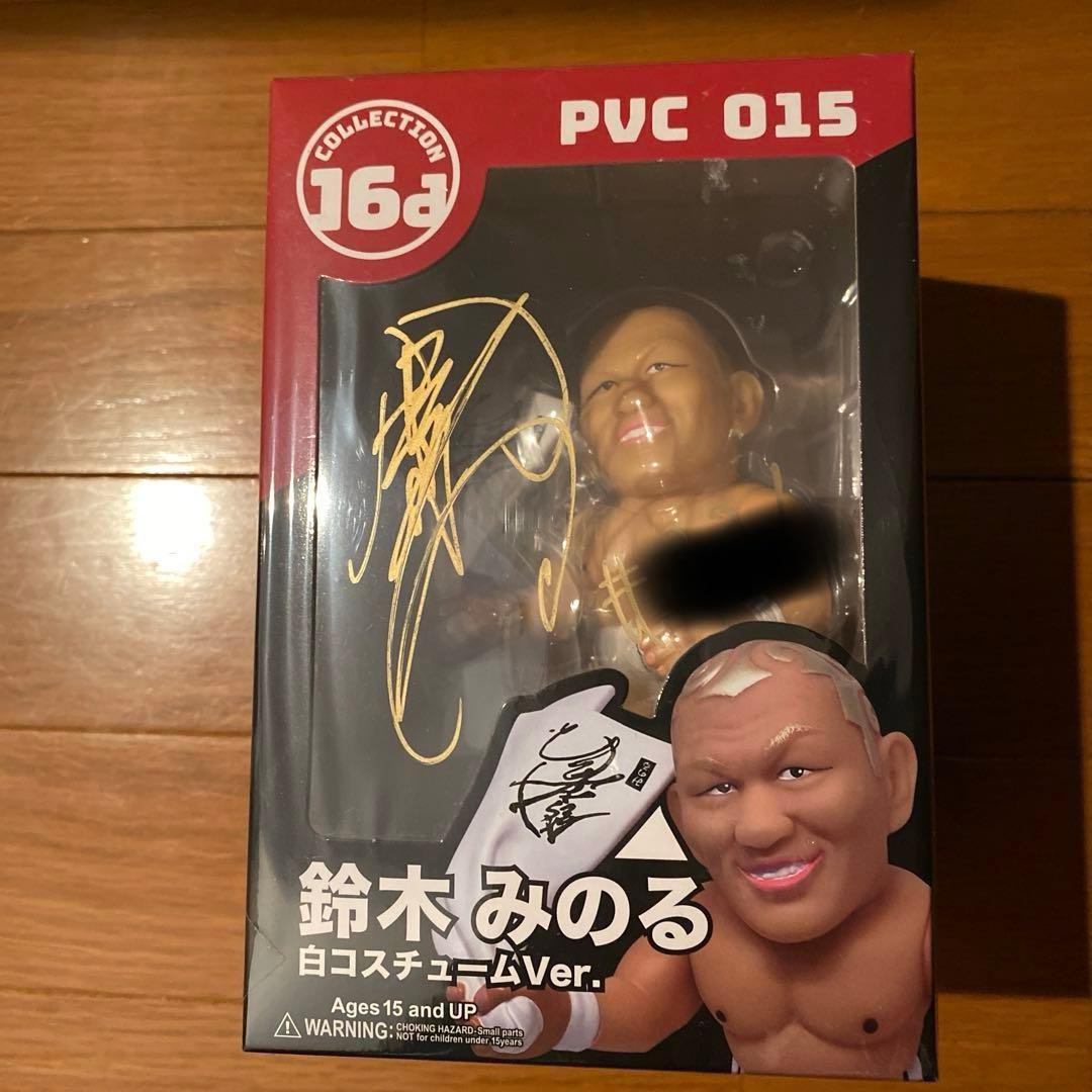 未開封】 16d 鈴木みのる 白コスチューム＋黒コスチューム - メルカリ
