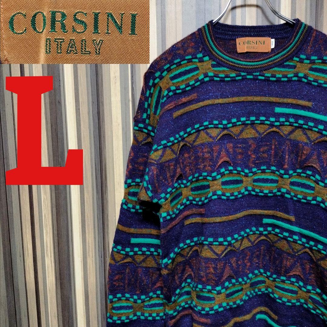 CORSINI ITALY】コルシーニ 3D 立体編み ニット セーター L - メルカリ