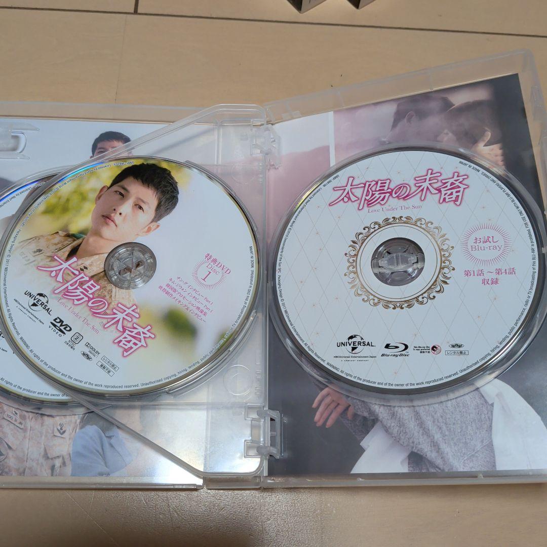 太陽の末裔 Love Under The Sun DVD-SET①② - メルカリ