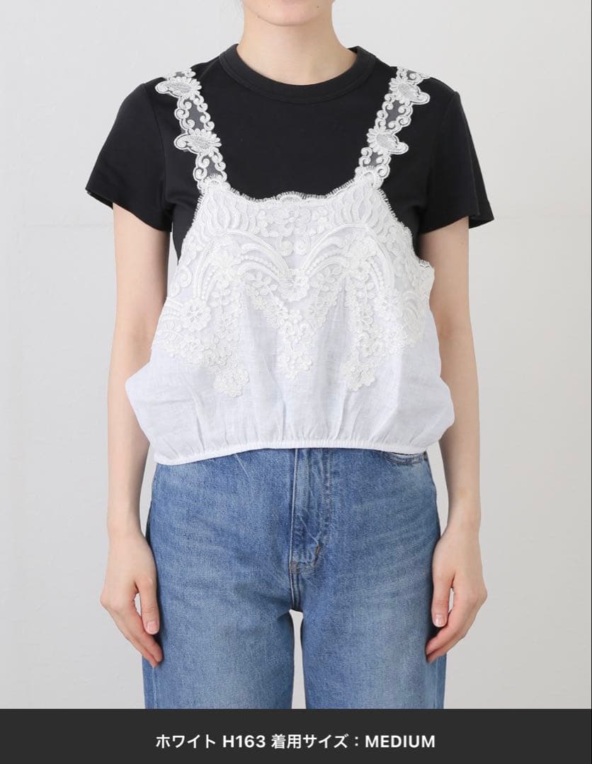 マウリツィオ ミコノス ガウン レースキャミソール - メルカリ