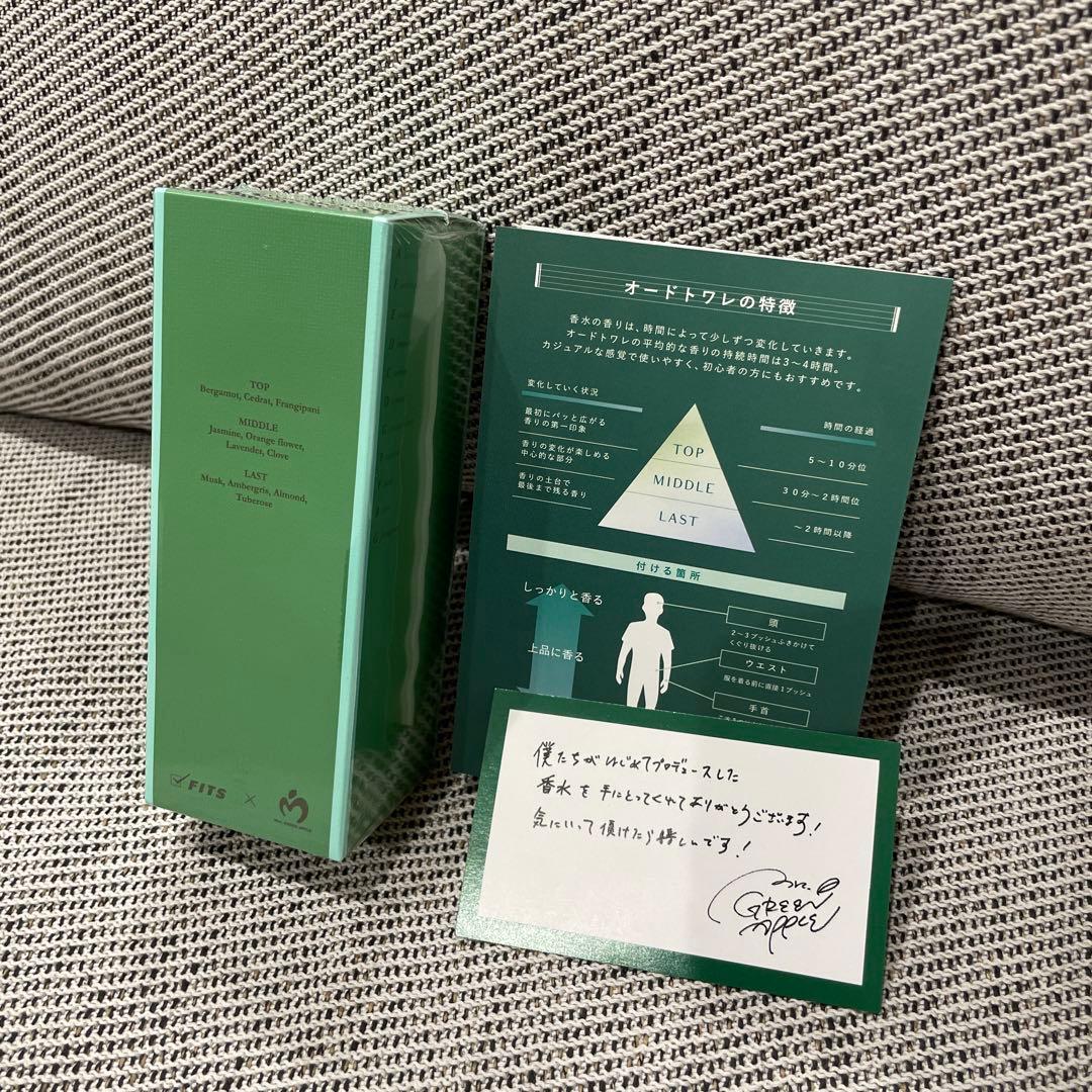 Mrs. GREEN APPLE 香水 オードトワレ 新品未開封 - メルカリ