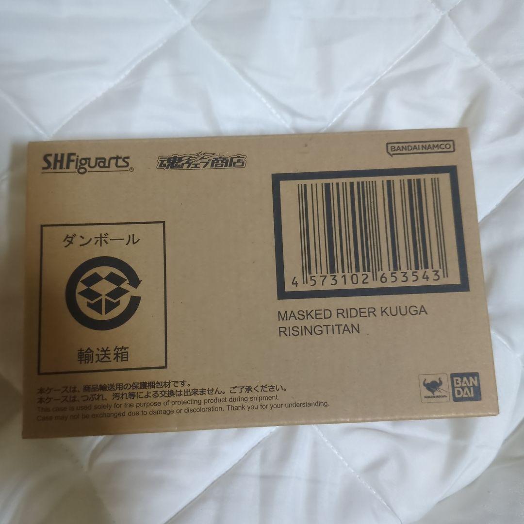 新品 S.H.Figuarts 真骨彫製法 仮面ライダークウガライジングタイタン