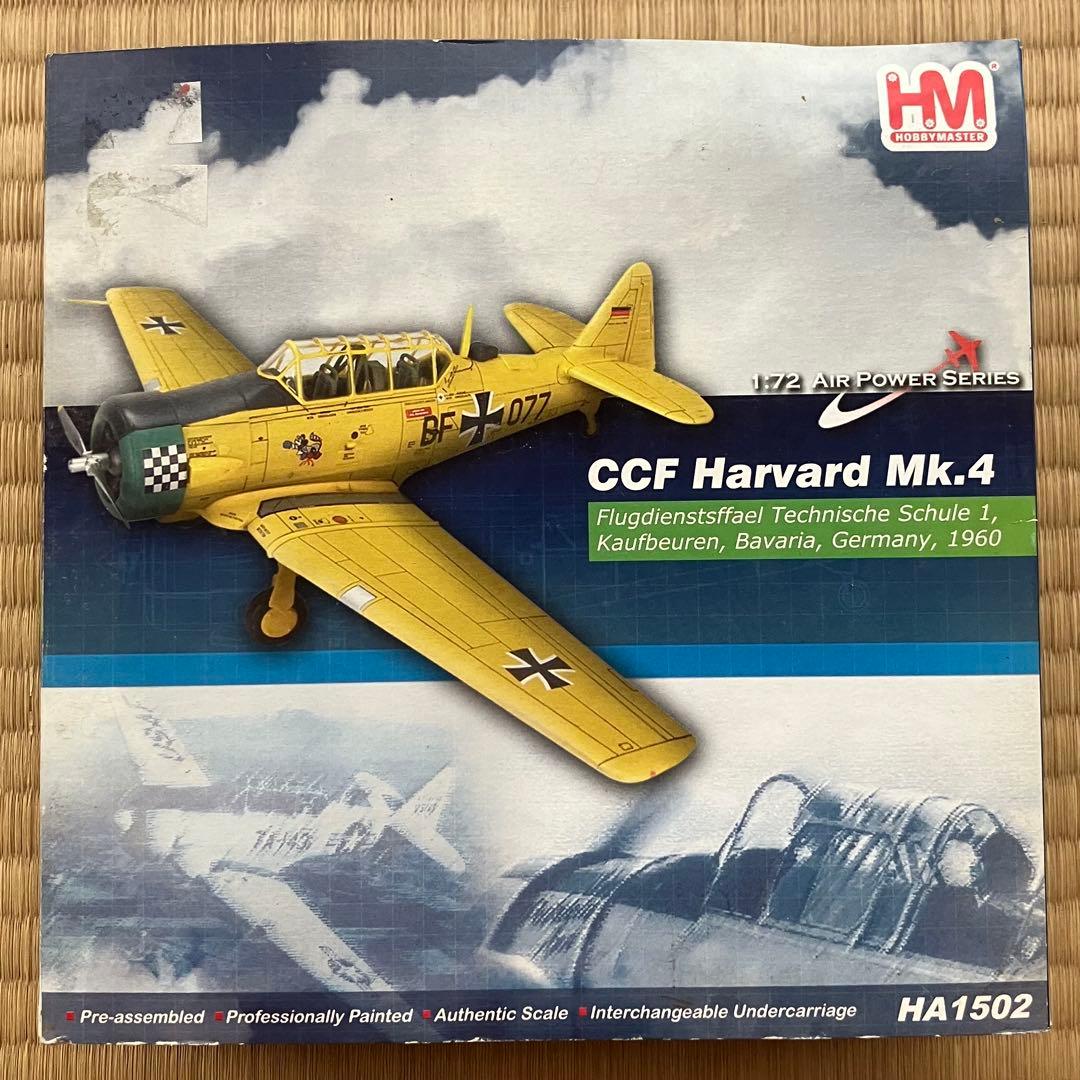 ホビーマスター 1/72 CCF ハーバード MK.4 ドイツ 1960 - メルカリ