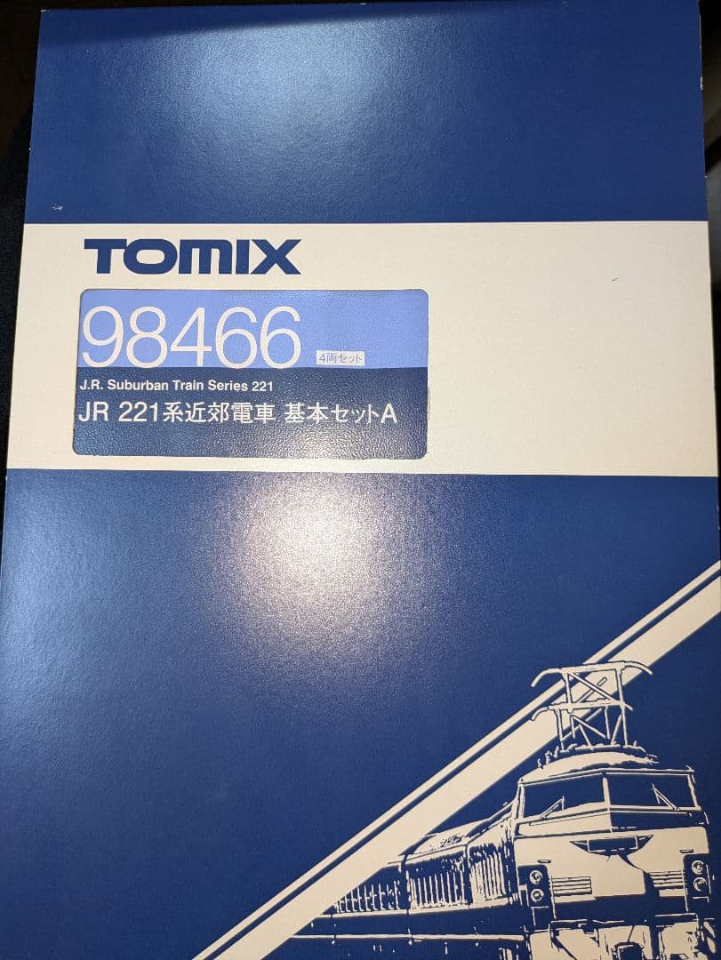 たろめん様専用 TOMIX JR 221系近郊電車 8両セット - メルカリ