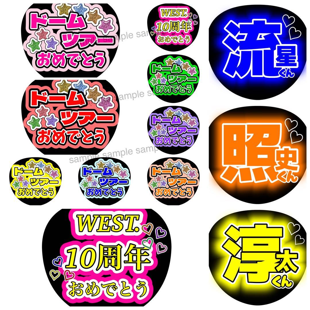 目立つ！ネオン風 名前うちわ ファンサうちわ うちわ文字 オーダー受付