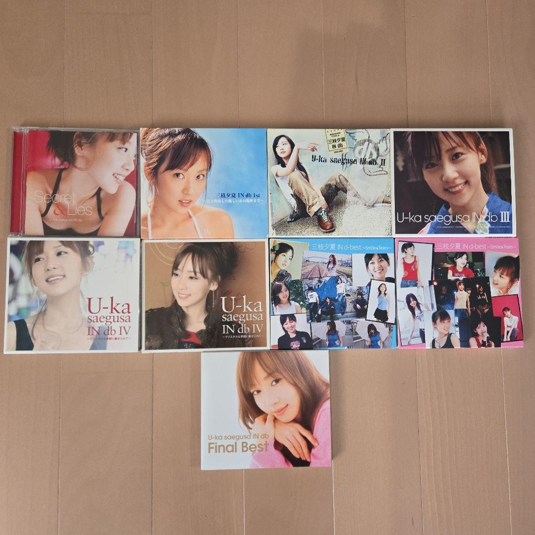 三枝夕夏 IN db CD&DVD&etc手持ちフルセットまとめ売り - メルカリ